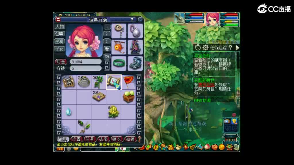 19号卖组甲天下 第1段