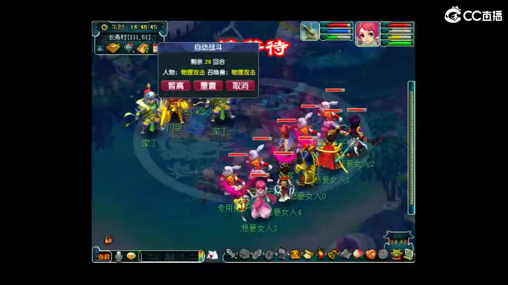 19号卖组甲天下 第2段