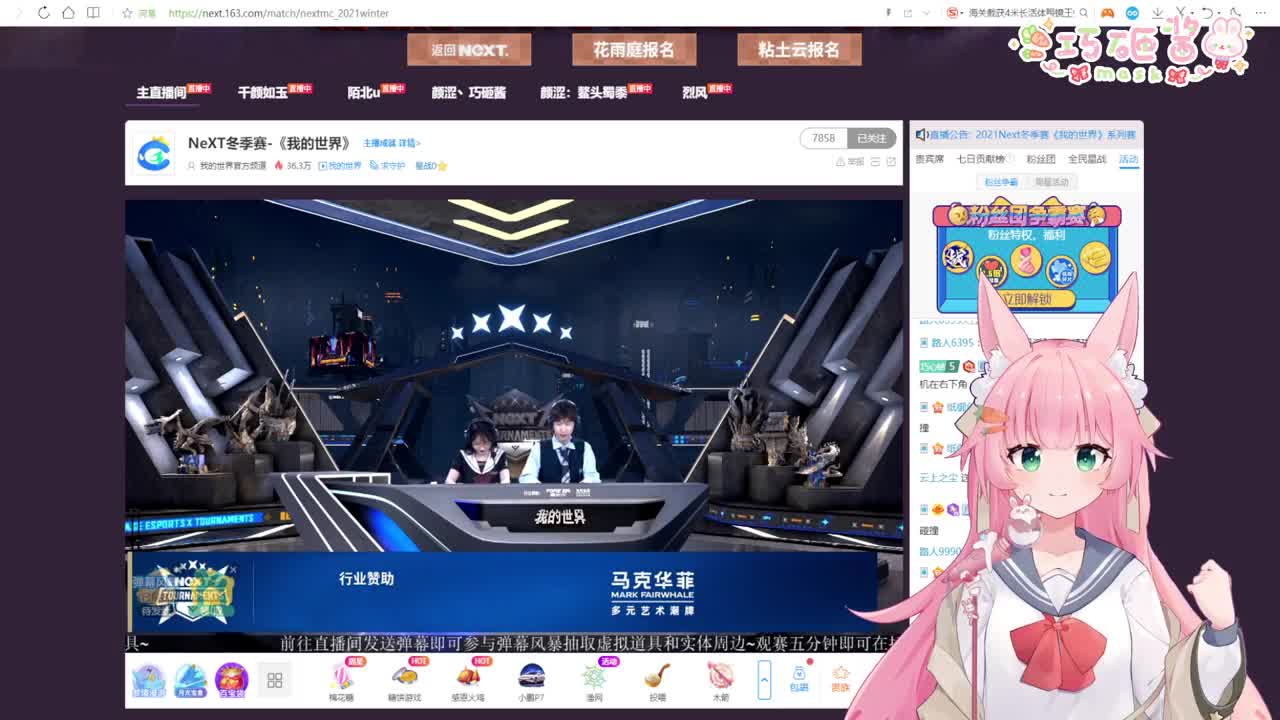 巧砸带你第一视角解说比赛