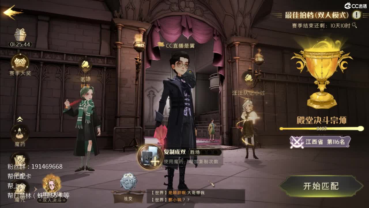 寄