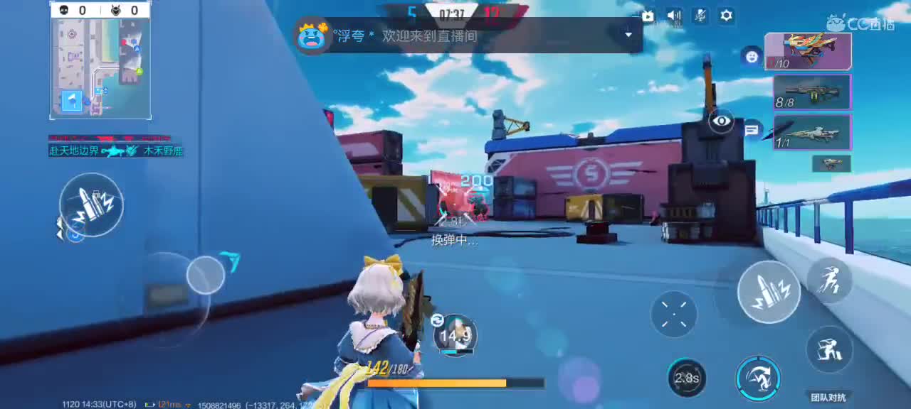 无聊中 第1段