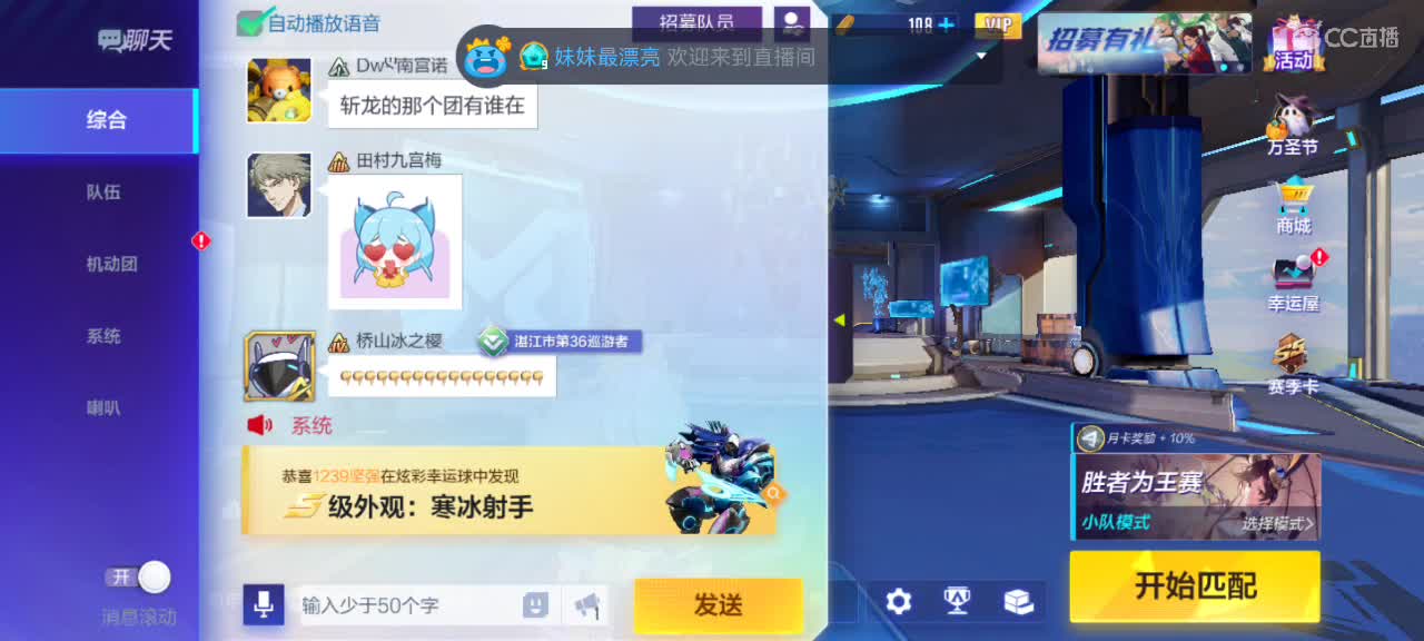 无聊中 第2段