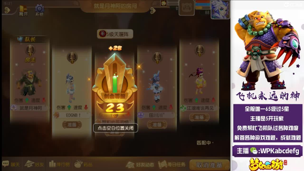 2021 冲