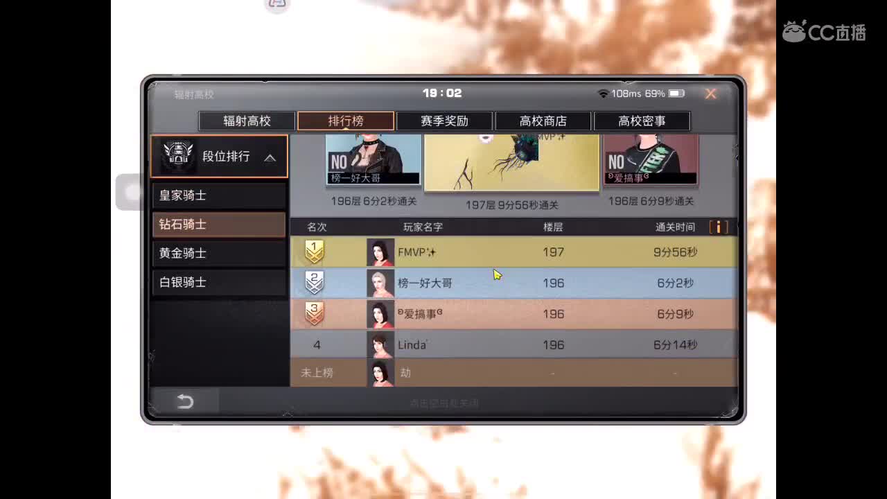 下雨天