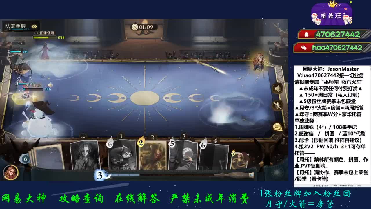 豪华托管接单