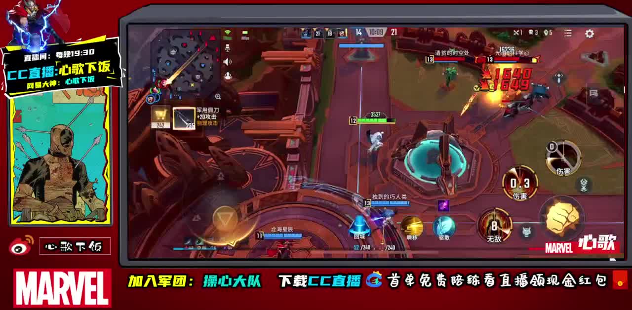 国服射手在线拉扯 第2段