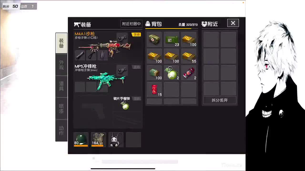 嘴炮大秦号叼毛 第2段