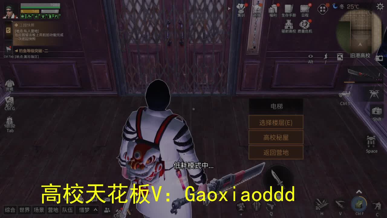 199竞速dd最后20次 第1段