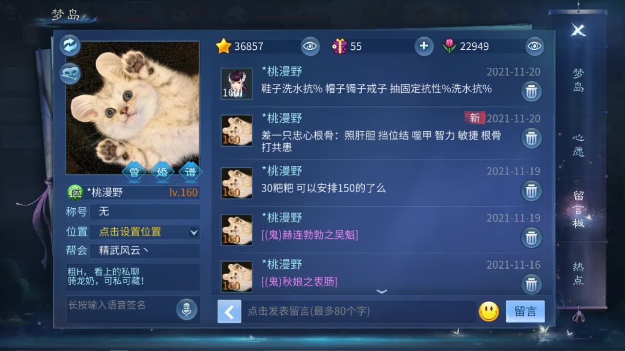 佳话连篇 第1段