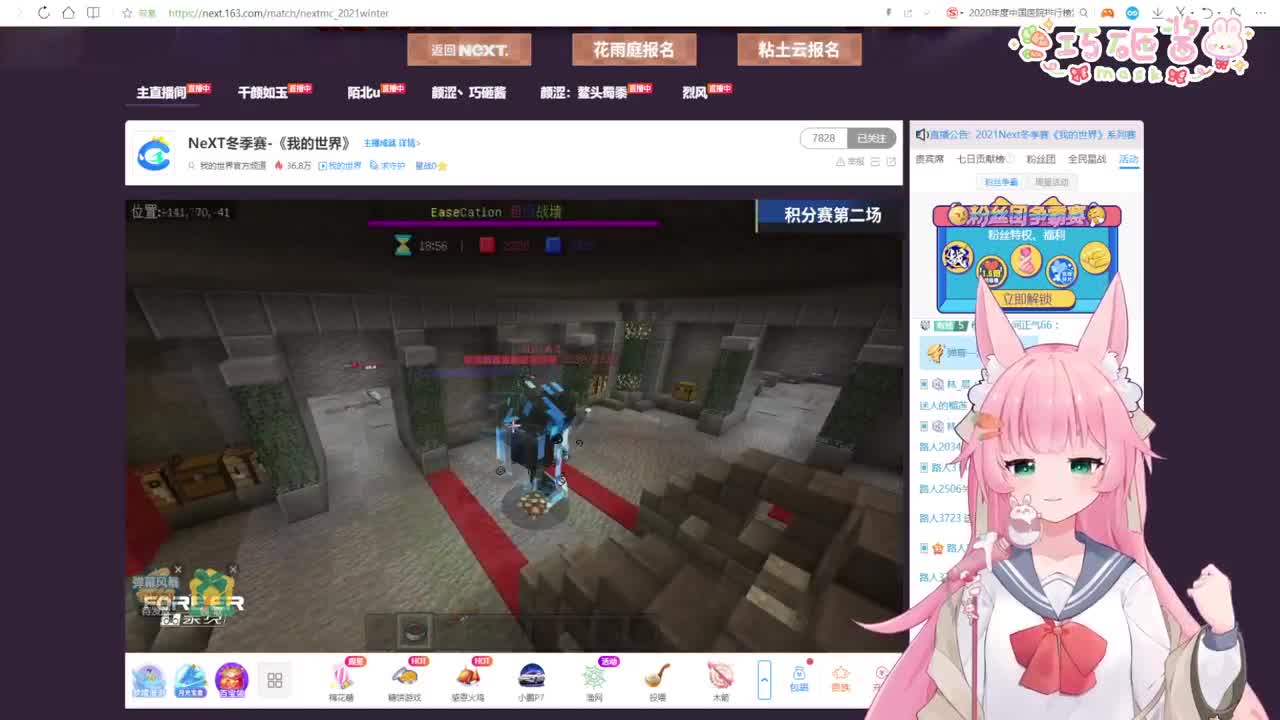 巧砸带你第一视角解说比赛