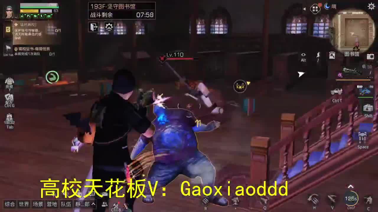 199竞速dd最后20次 第2段