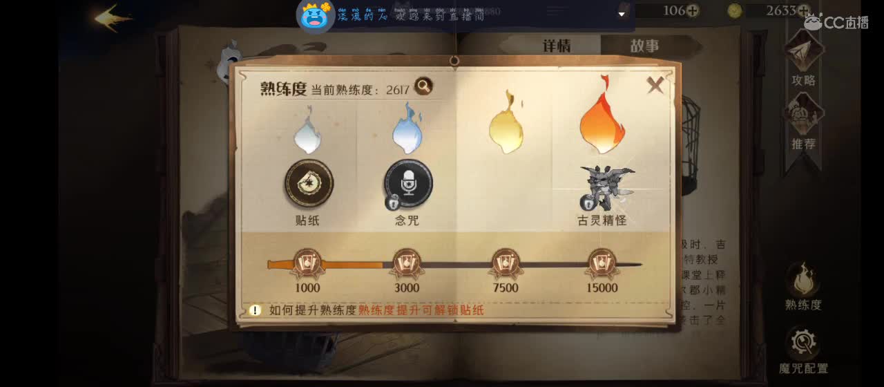 新主播   求关注