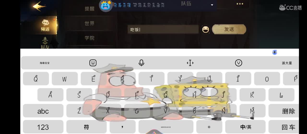 新主播   求关注