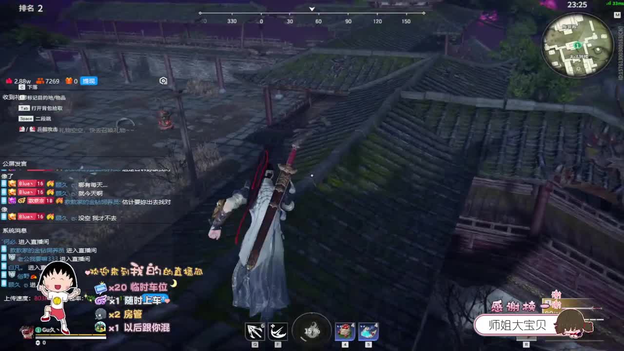 顾顾回来了♥