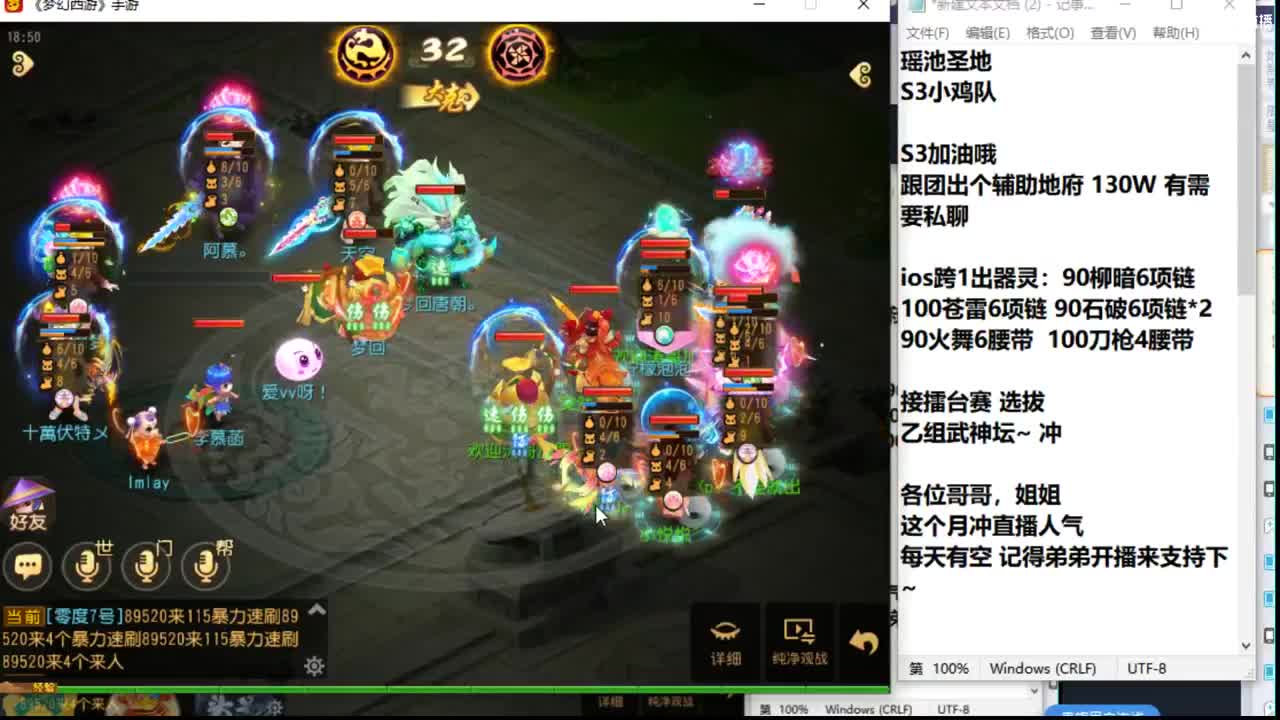 剑会，乙组~