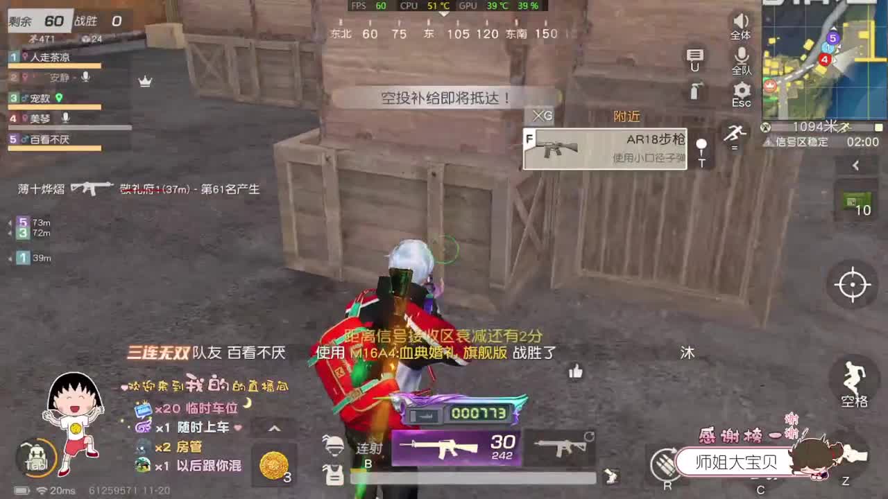 顾顾回来了♥ 第1段