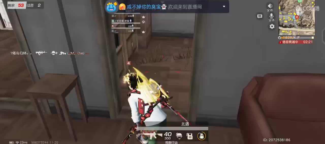 有你心安