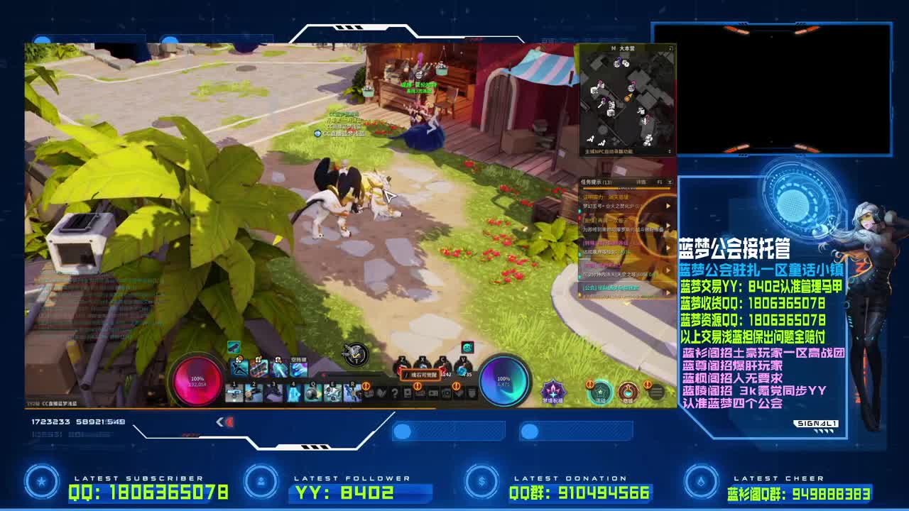 金闪闪！ 第2段