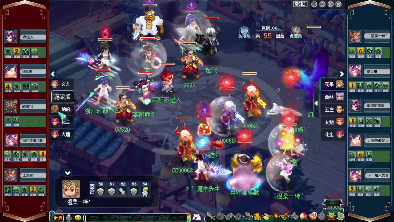 牡丹亭收寻缘花瓣 第3段