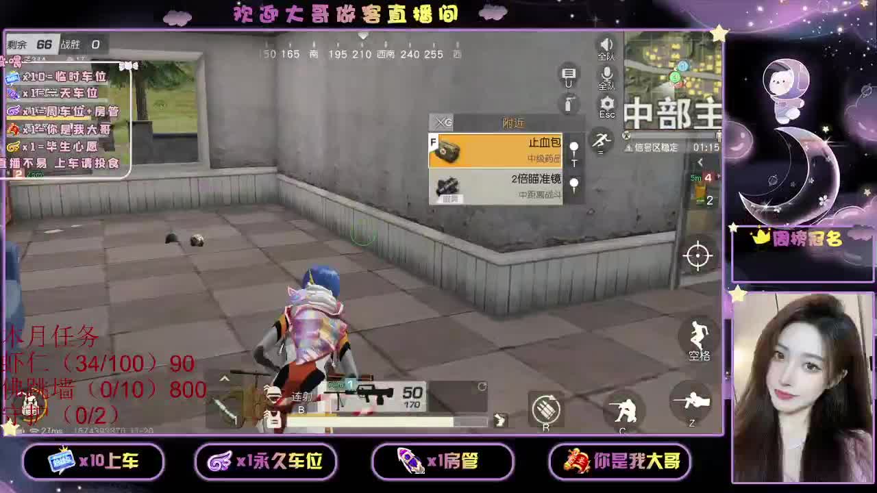 都 都都  有有 第1段