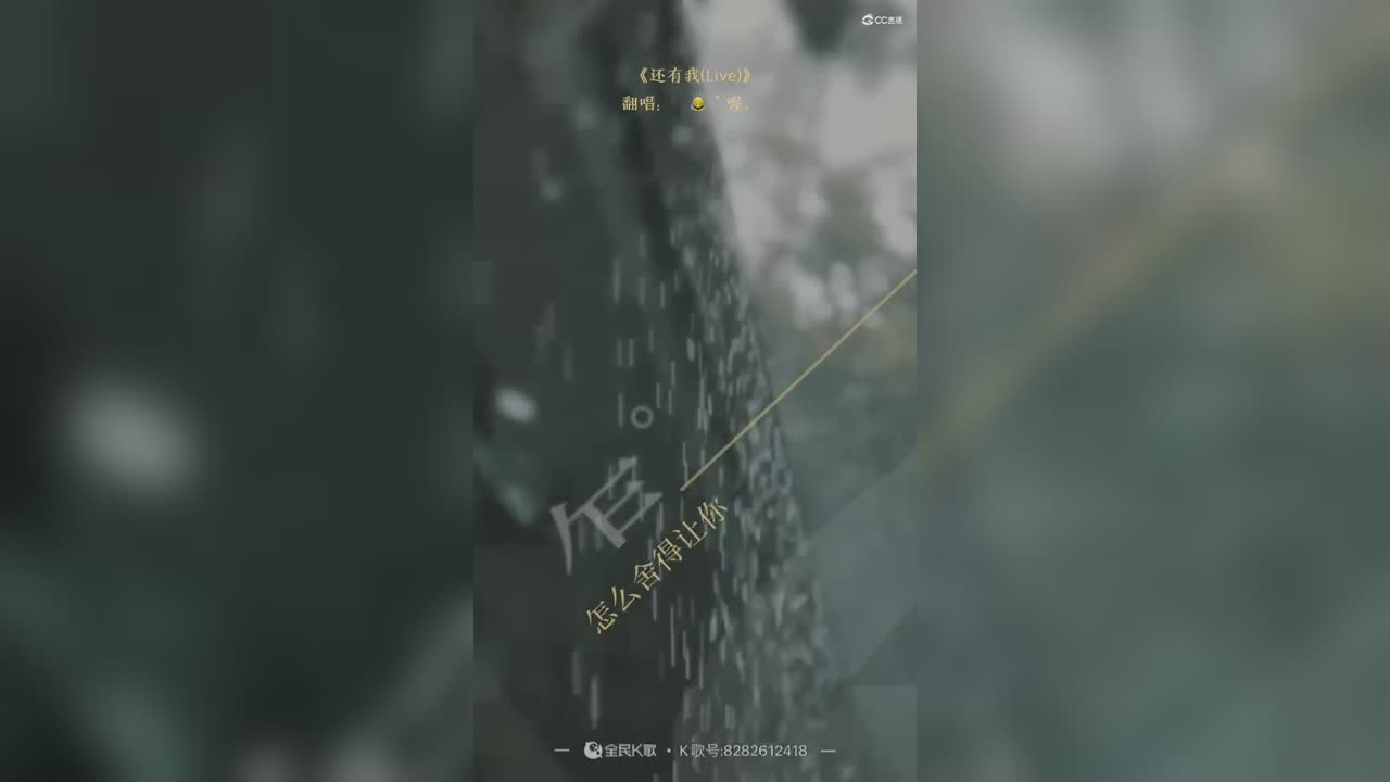 【大荒好声音】还有我
