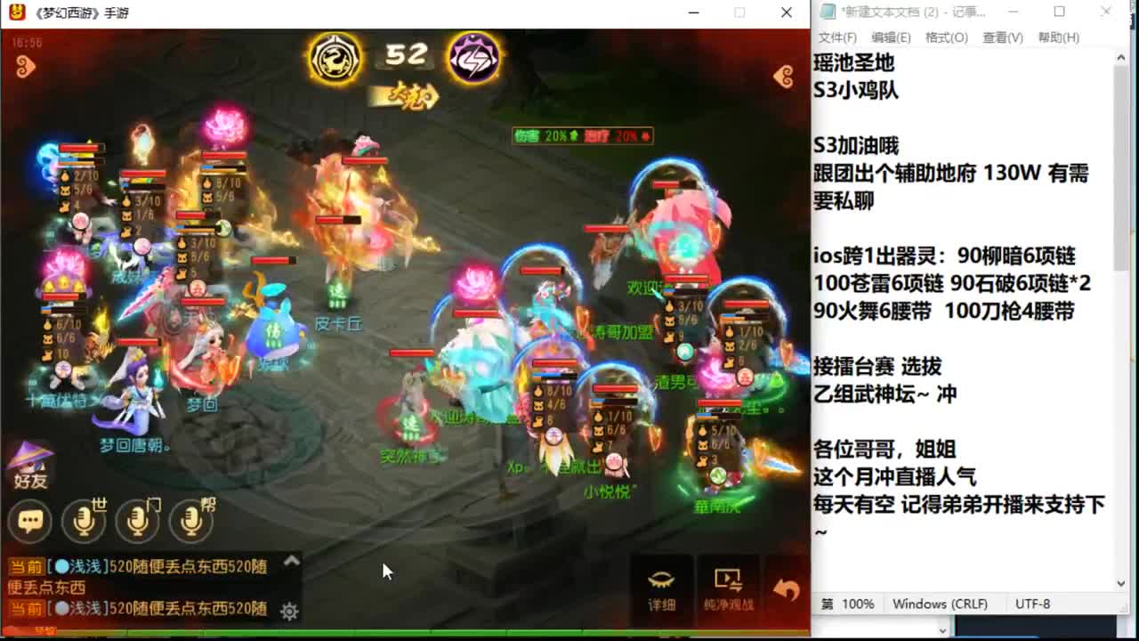 剑会，乙组~ 第1段