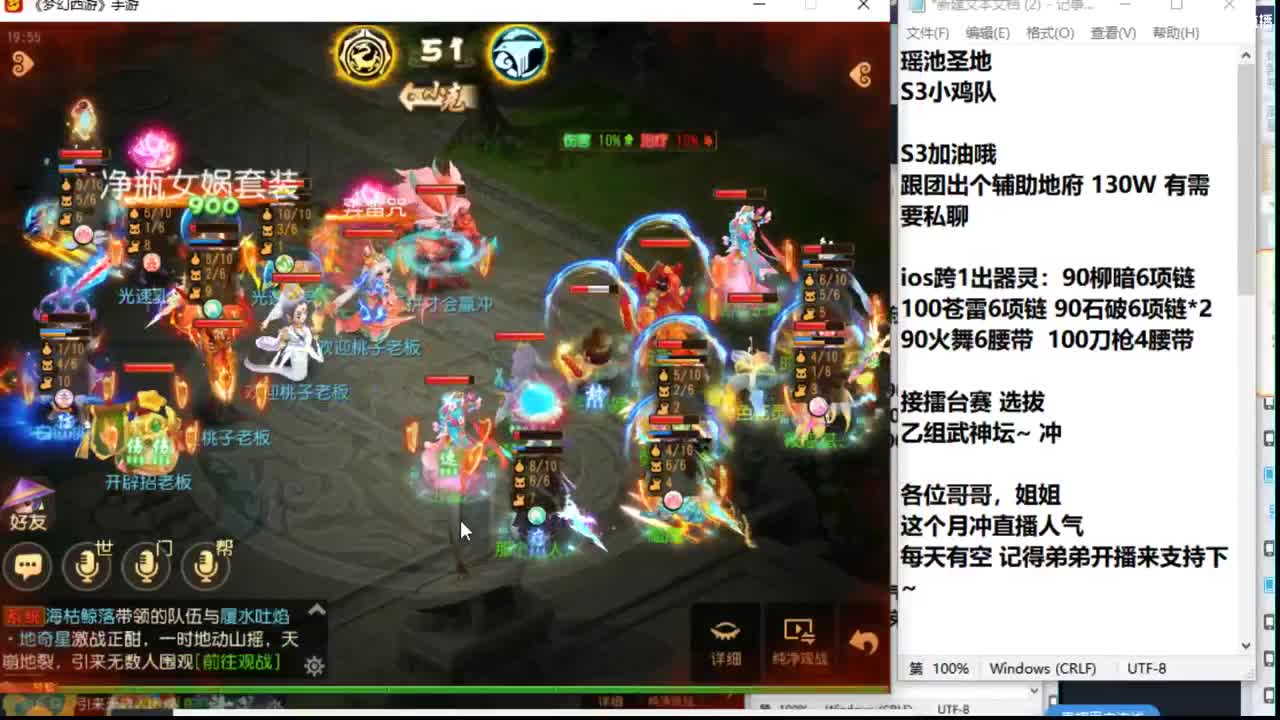 剑会，乙组~ 第2段