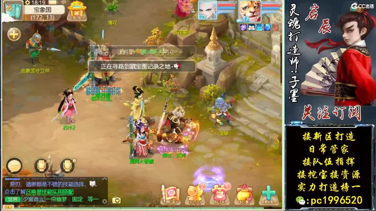 新区999高宝 第1段