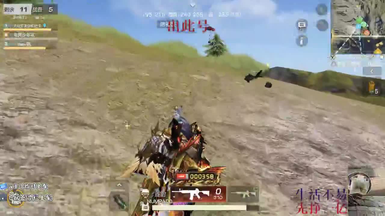 老板 上车吗？出号 第2段