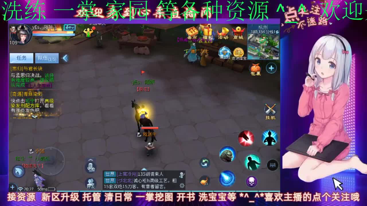 新区接托管 清日常