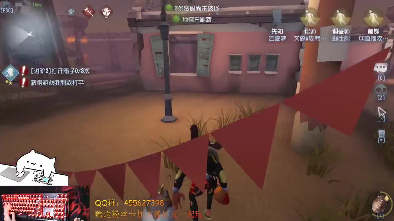 笼中窥梦 第1段