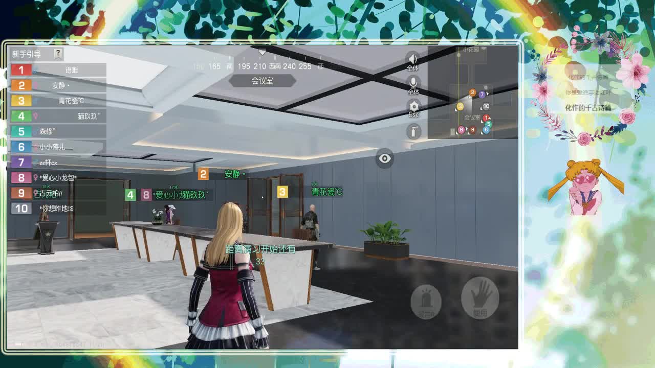 心情好的跟丢雷一样