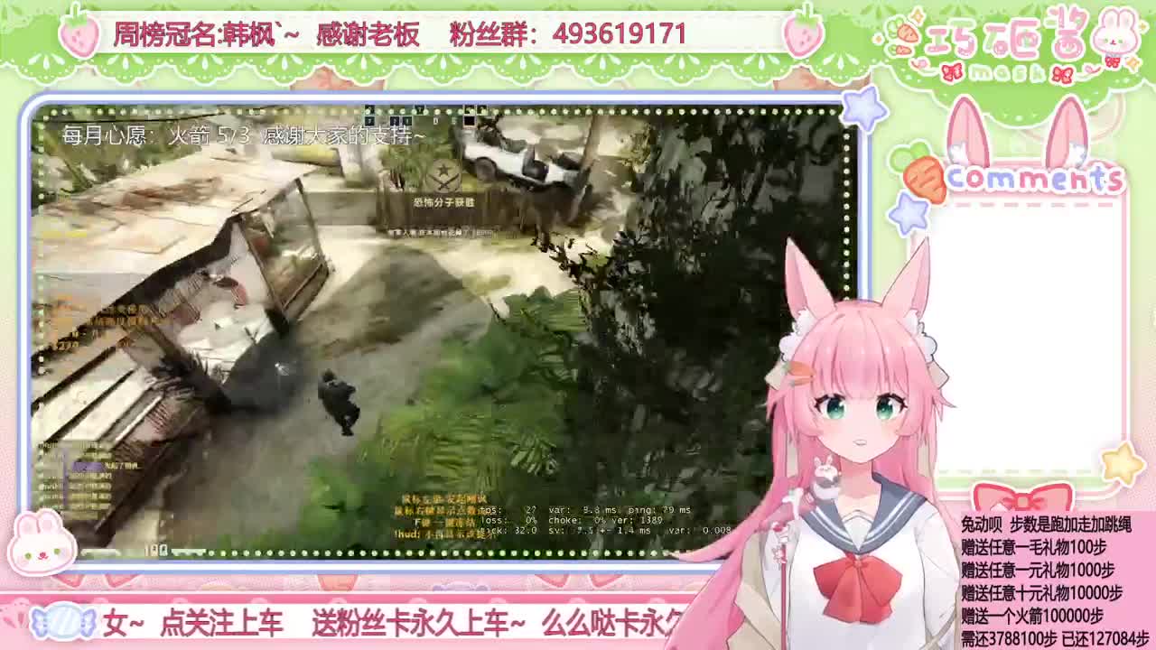 【白给少女】求关注~