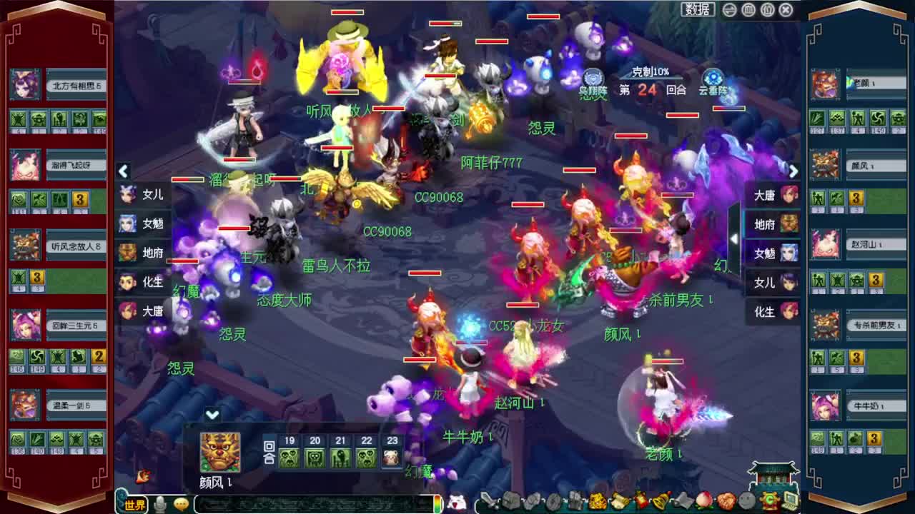 184联武神坛✿助威明秀园 第1段