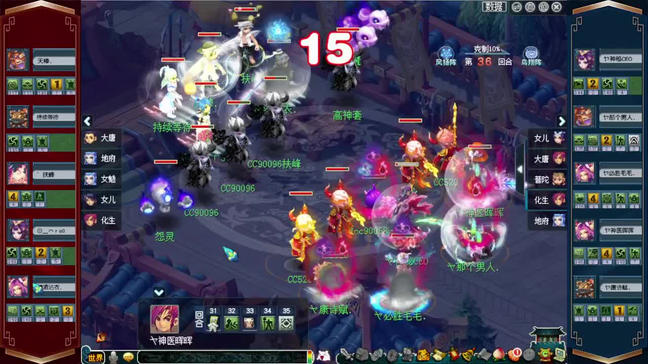 184联武神坛✿助威明秀园 第2段