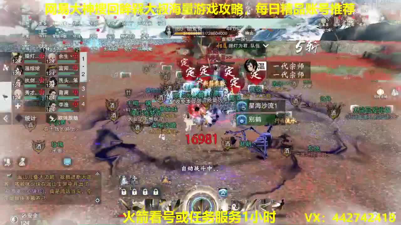 官方指定看号规划养号托管~账号收售估价代售~