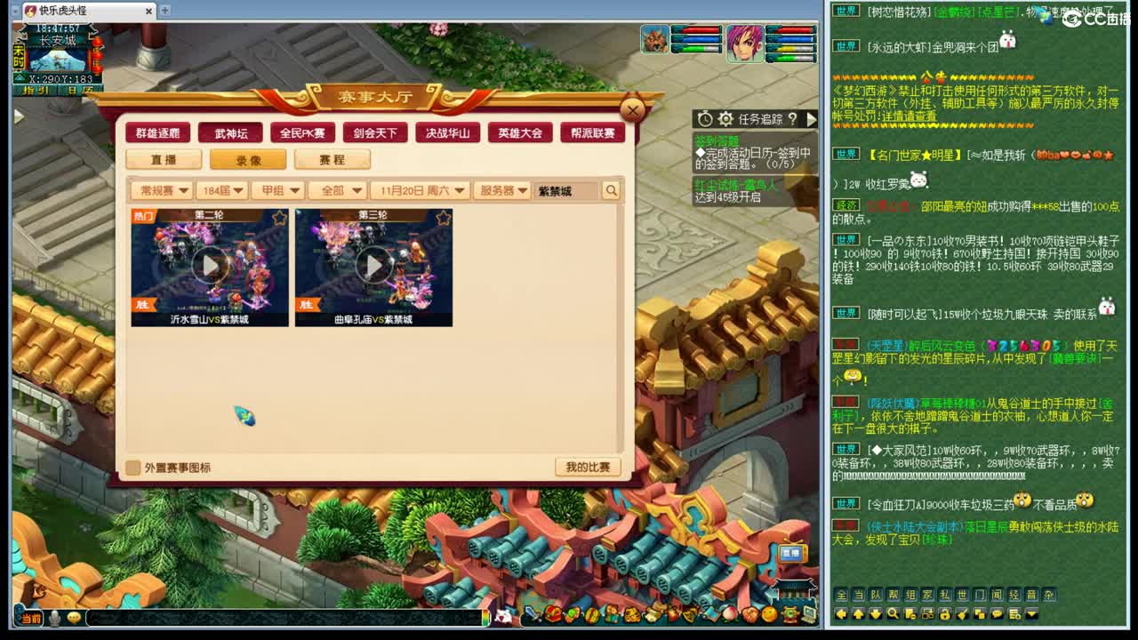 年内剑胆孤心招一剑会封系 第4段