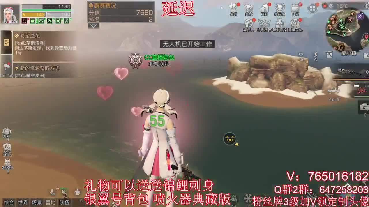 雪山争霸赛