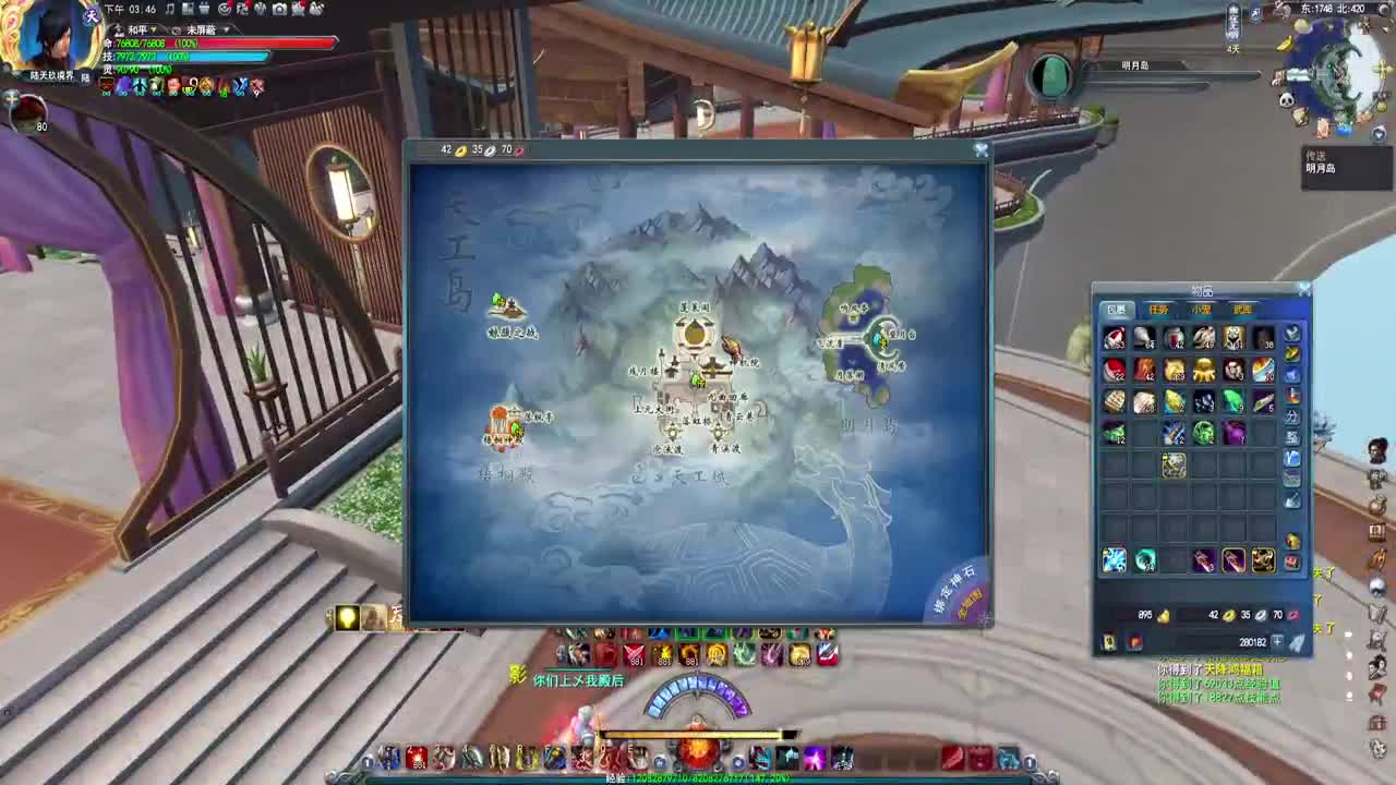 制霸天梯 第1段