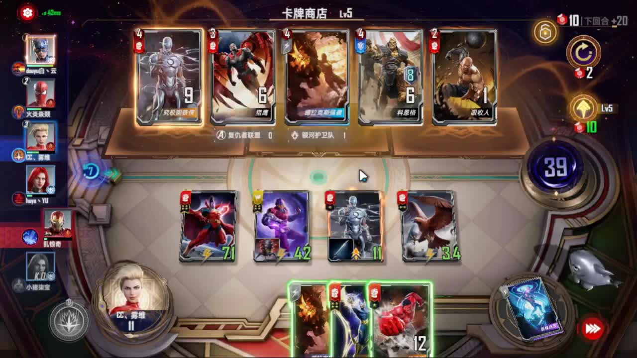 寄