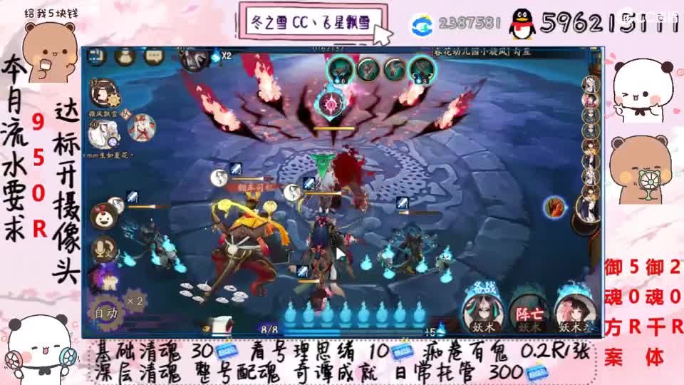 开玩笑的，我又无了 第1段