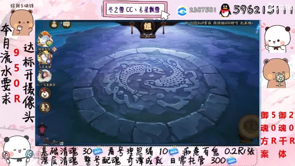 开玩笑的，我又无了 第2段