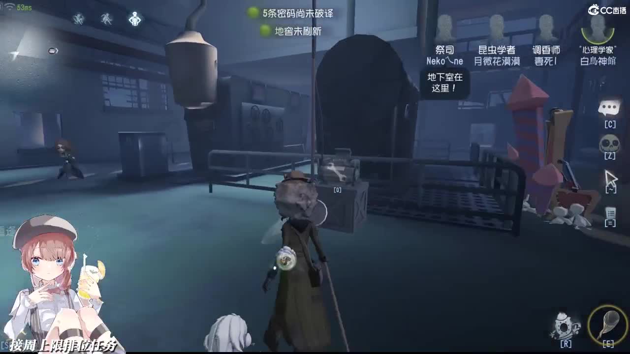 千禧年热恋计划 第1段