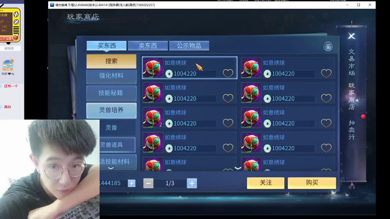 挖盗墓笔记送红包哟
