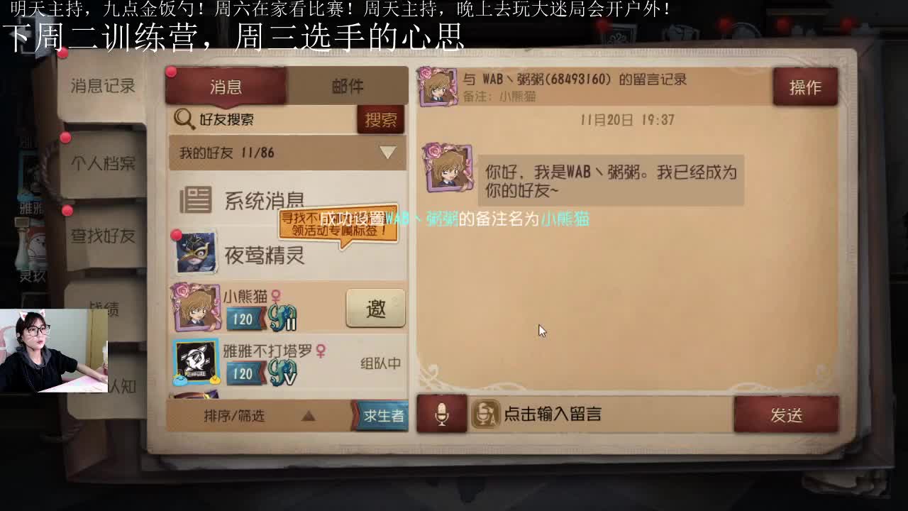快乐联合！随时上车！ 第1段
