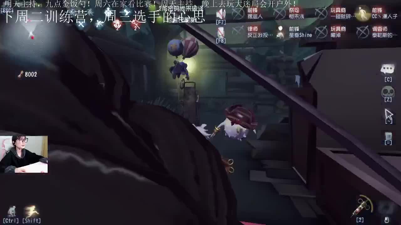 快乐联合！随时上车！ 第2段
