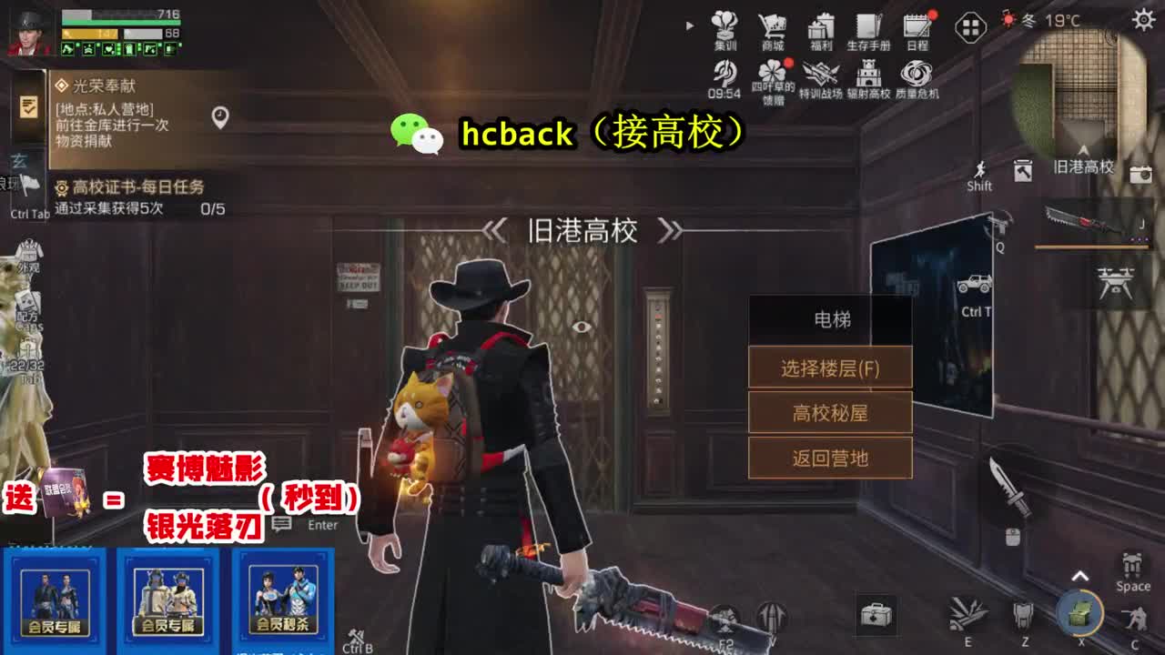低价接高校卡层竞速