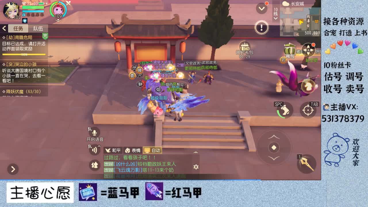 出号。收惍号 第1段
