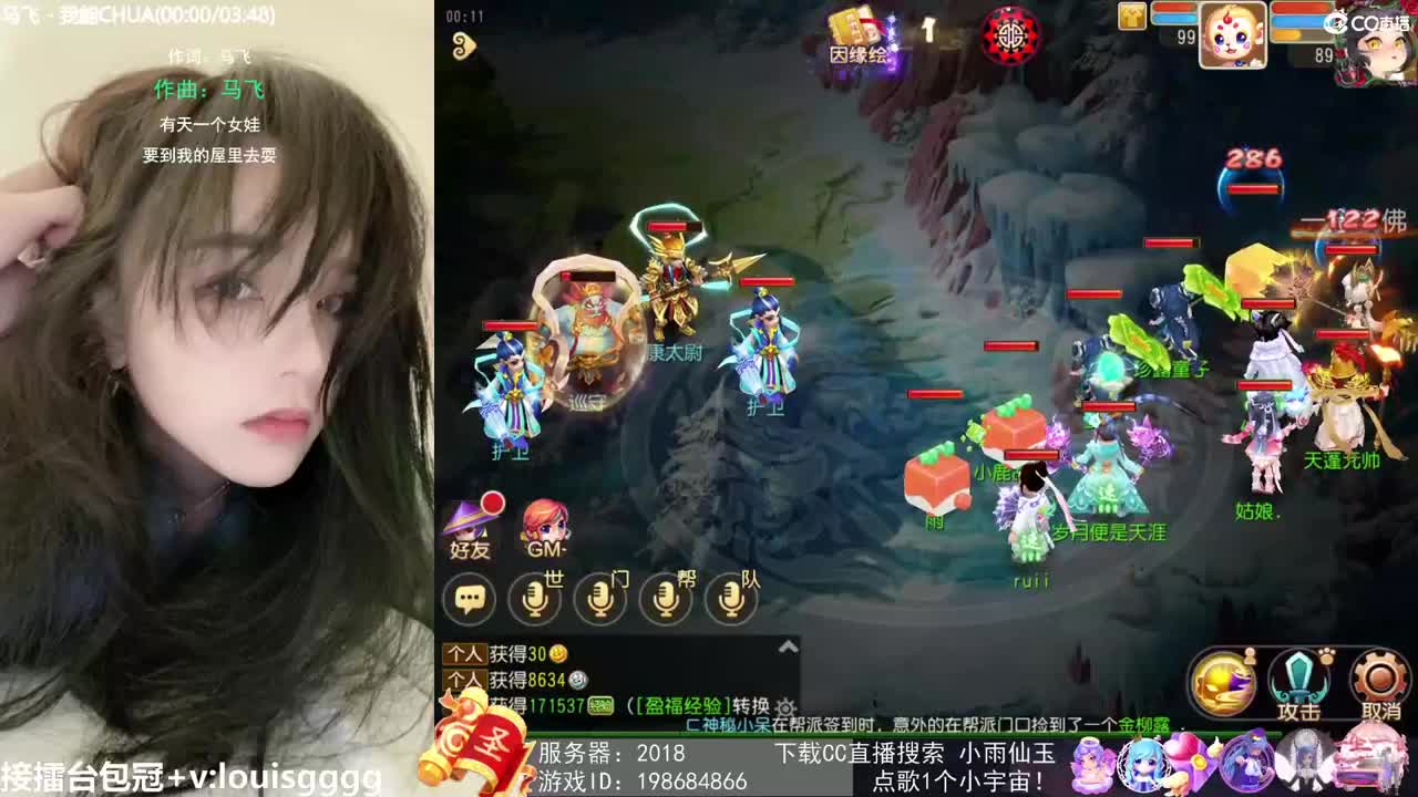 唱歌的勇武菜猪