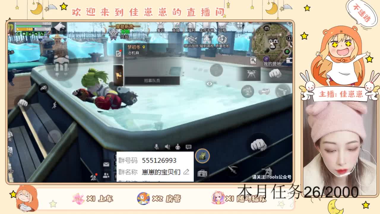 兑换CC